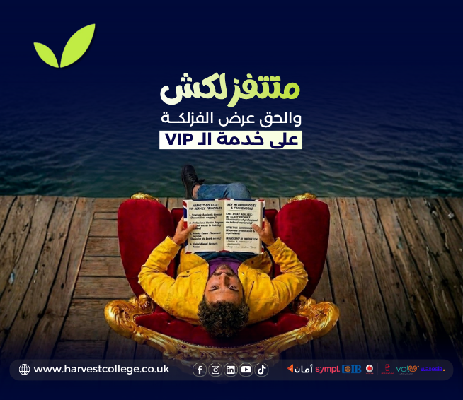 3 month VIP