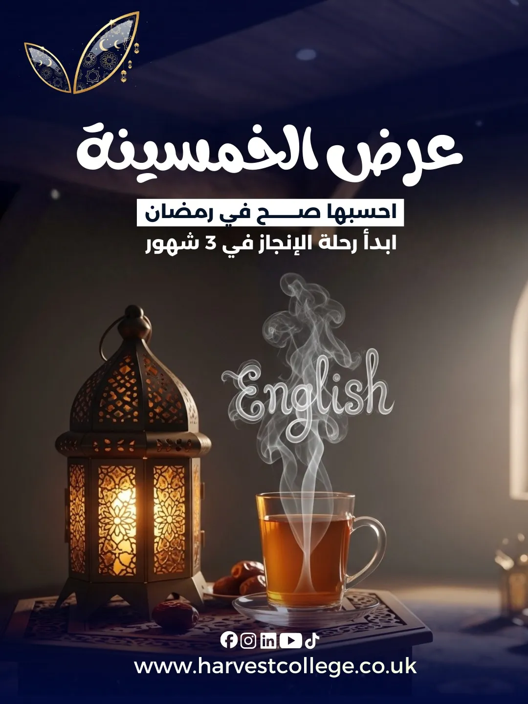 عرض الخمسينة 3 شهور انجليزي