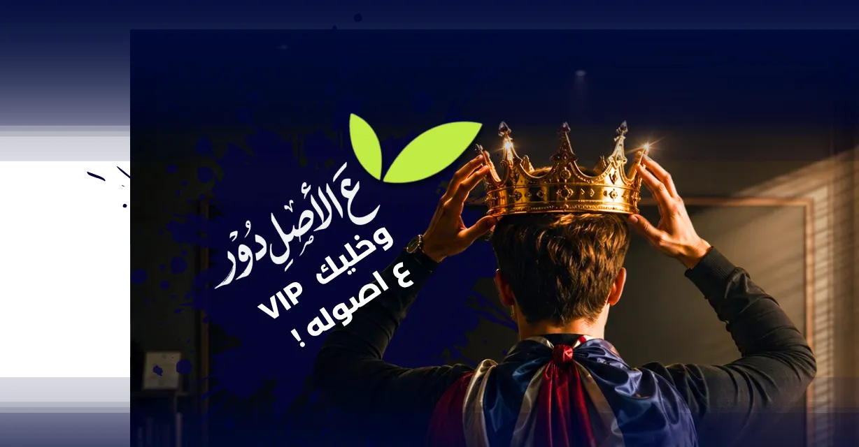 VIP ( شهر )