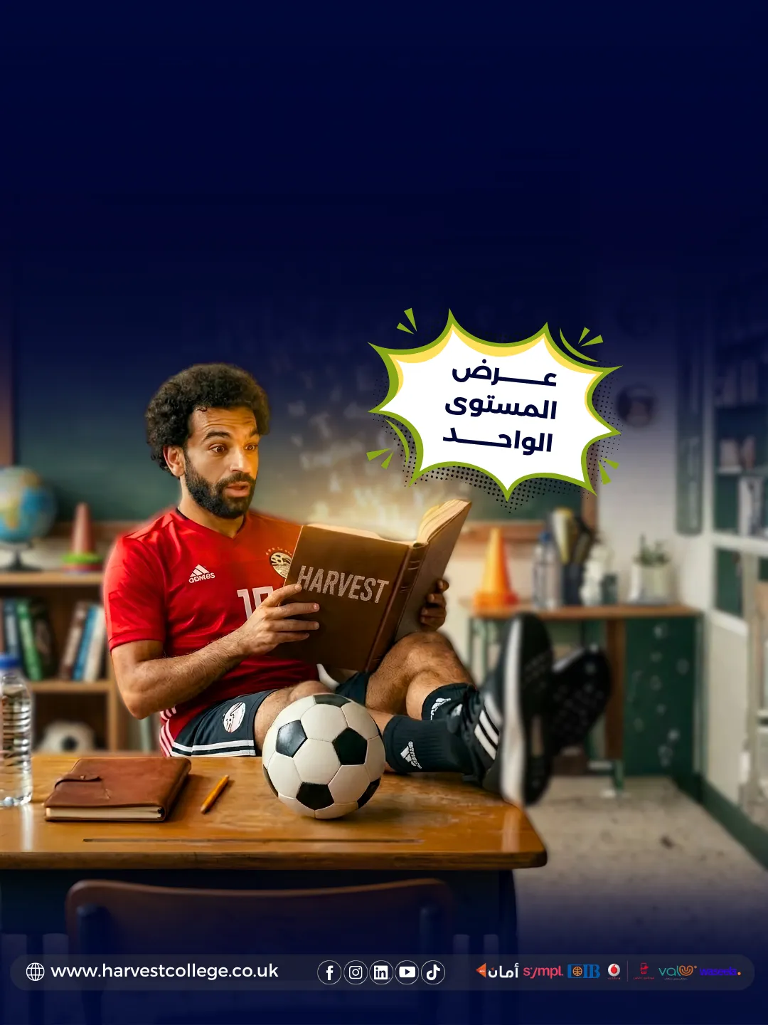 Subscription 1 Month